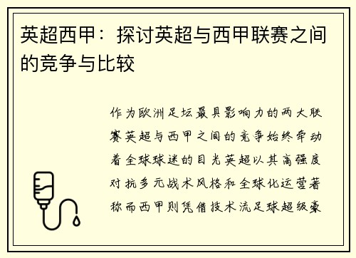 comment-img