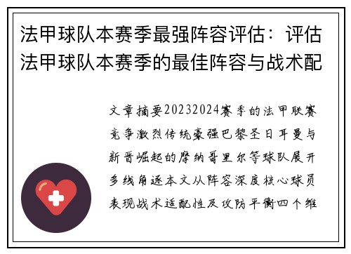 comment-img