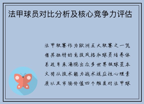 comment-img